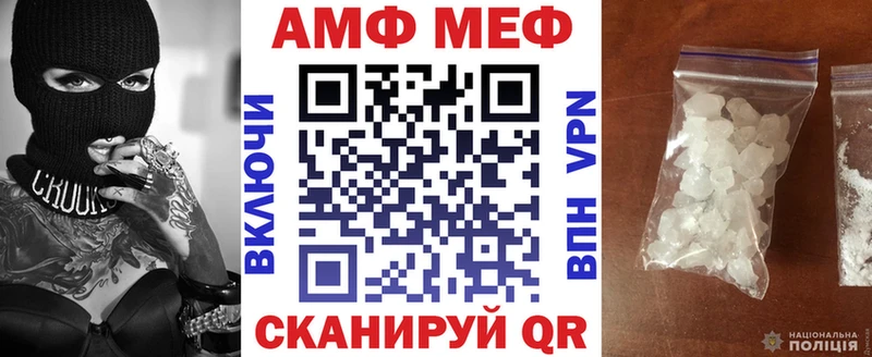 Амфетамин 98%  цена наркотик  Чухлома 