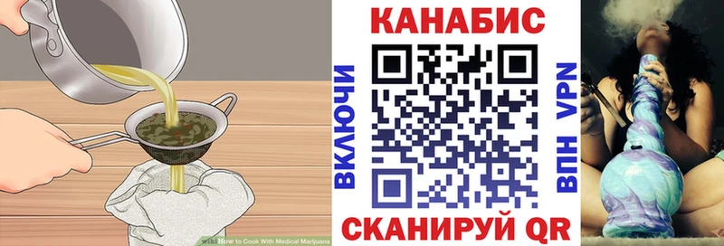 Печенье с ТГК марихуана  как найти наркотики  Чухлома 