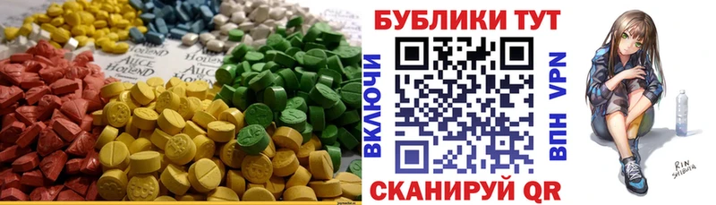 Ecstasy диски  Чухлома 