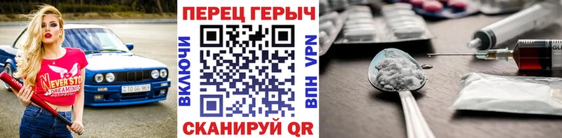 цена   Чухлома  ГЕРОИН хмурый 