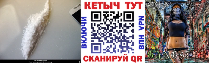 Кетамин VHQ  кракен ONION  Чухлома 