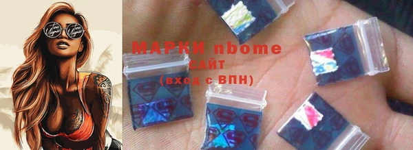 альфа пвп Тутаев