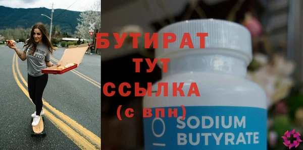 бутик Тында