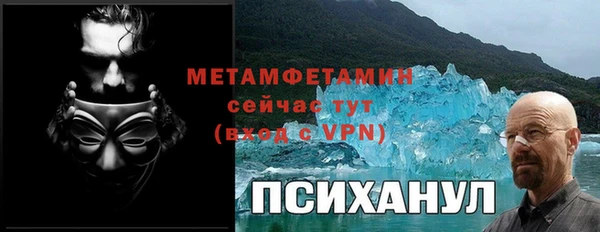 тгк Пестово