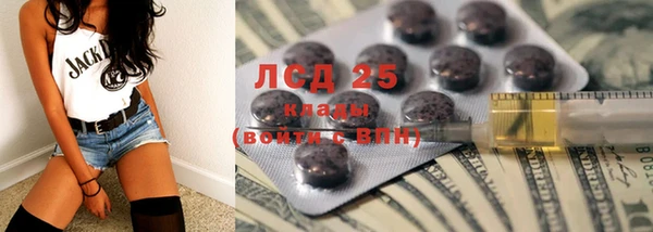 бутик Тында