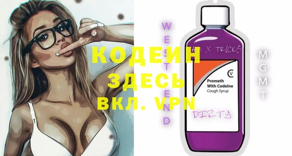 mix Туринск