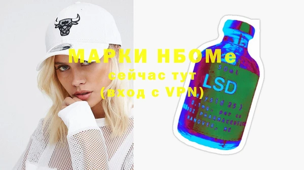 альфа пвп Тутаев
