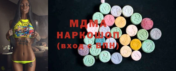 бутик Тында