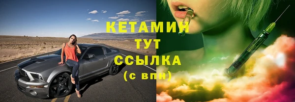 прущая мука Вязники