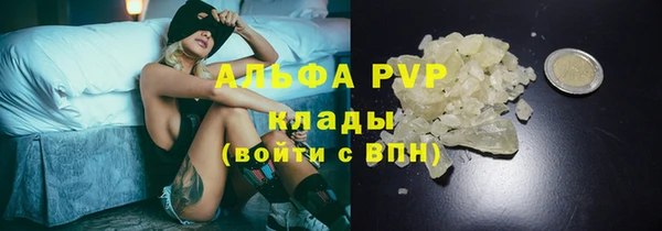 бутик Тында