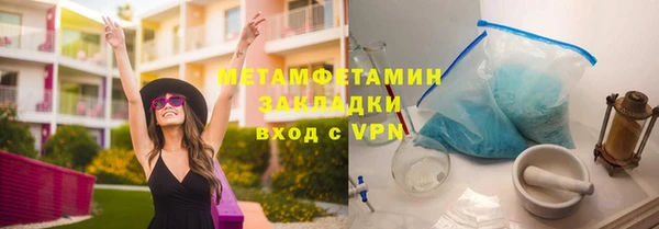 бутик Тында