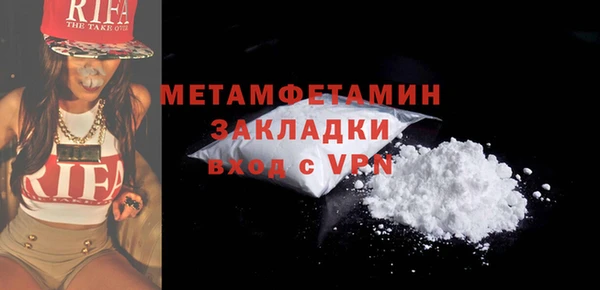 альфа пвп Тутаев