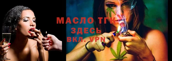 альфа пвп Тутаев