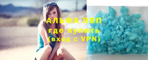 бутик Тында