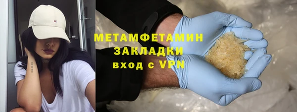 бутик Тында