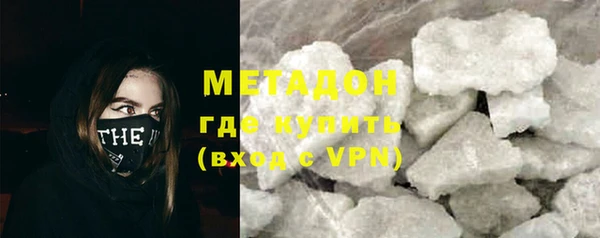 альфа пвп Тутаев