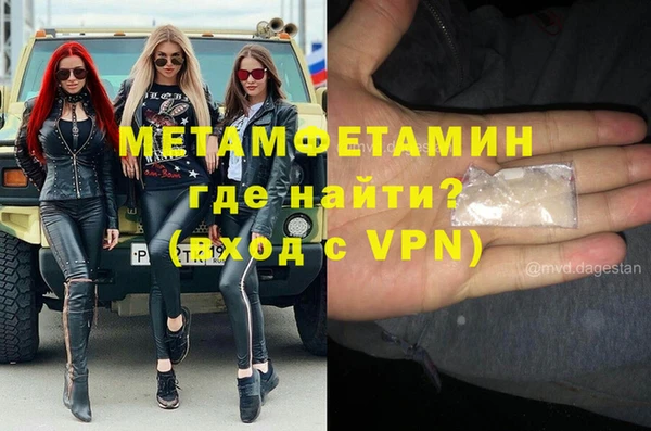 бутик Тында
