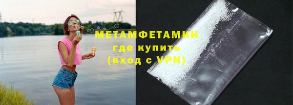 альфа пвп Тутаев