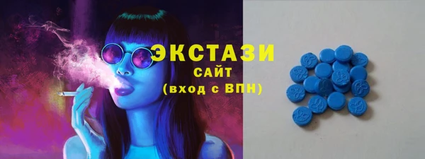 бутик Тында