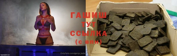 альфа пвп Тутаев