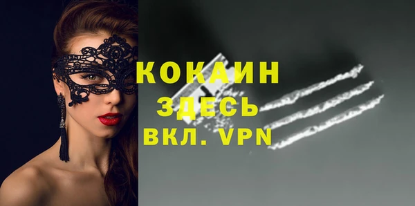 бутик Тында