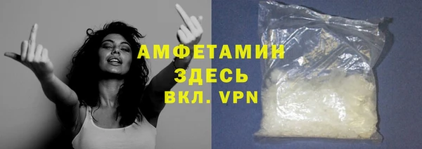 альфа пвп Тутаев