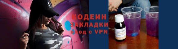 альфа пвп Тутаев