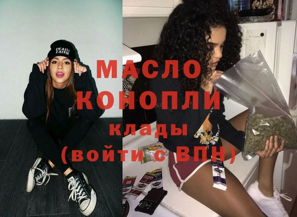 альфа пвп Тутаев