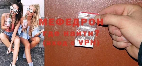 альфа пвп Тутаев
