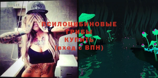 альфа пвп Тутаев