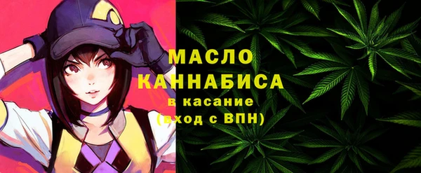 бутик Тында
