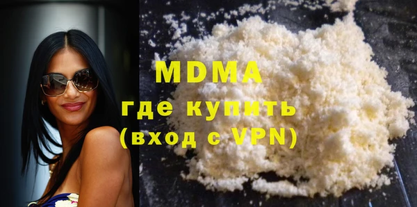 бутик Тында