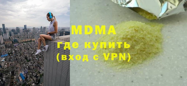 альфа пвп Тутаев
