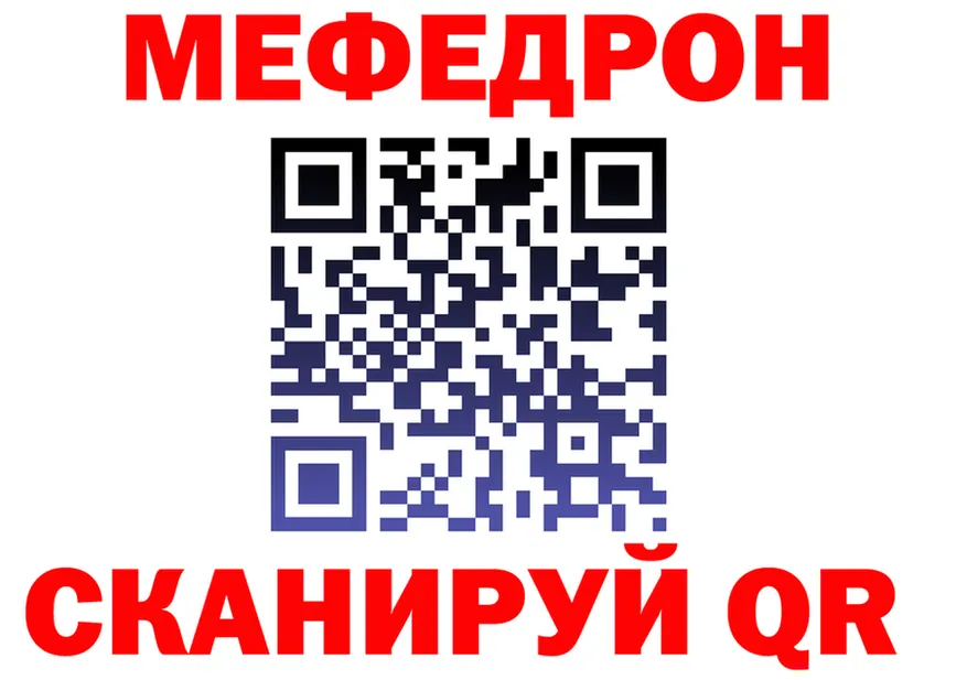 АМФ 97% зеркало shop блэк спрут Чухлома