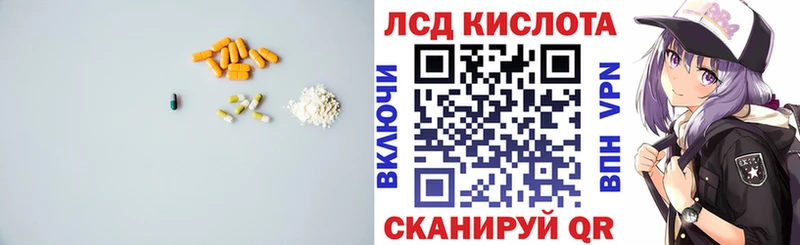 LSD-25 экстази ecstasy  как найти закладки  blacksprut как зайти  Чухлома 