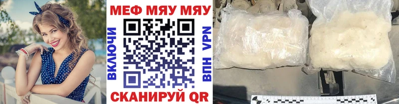 блэк спрут ТОР  Чухлома  Мефедрон кристаллы 
