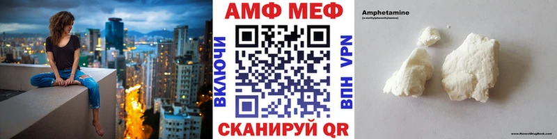 МЕТАМФЕТАМИН витя  Чухлома 