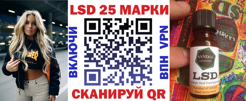 маркетплейс формула  Чухлома  Марки 25I-NBOMe 1,8мг 