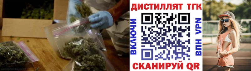 ТГК концентрат блэк спрут как зайти Чухлома продажа наркотиков